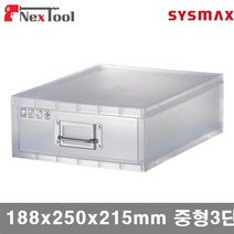 시스맥스 1703964 아이박스-중형 188x250x215mm 중형3단 (1EA)