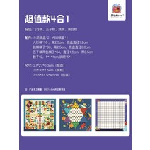 화성 돼지 비행 체스 체커 주사위 놀이 어린이 교육 게임 장난감 체스 Daquan 다기능 하나 체스 판, 4 in 1 플라잉 체스 + 체커 + 고방 + 오