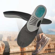 기능성 키높이깔창 기능성깔창 운동화깔창 풋인솔 발보호대 운동화뒤꿈치수선 얇은 쿠션깔창 깔창