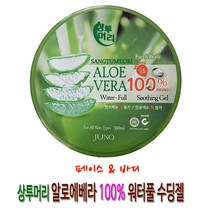 [상투머리] 알로에베라 100% 워터풀 수딩젤 300ml 바디로션 보습제, 상투머리 알로에베라