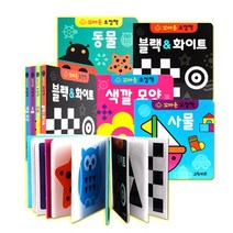 마미북 꼬마손 병풍 초점책 2권세트, 초점책 2권세트1(블랙화이트.색깔모양)