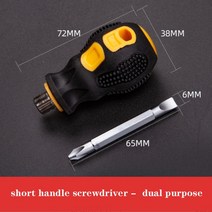 타격 임팩 드라이버 스크루 키트 세트 미니 휴대용 무 헤드 스크류 투명 핸들 수리 핸드 툴 정밀 자동차 작은 나사, [16] rubber-dualpurpose