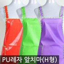 대원 PU레자 H형 방수앞치마, 레드 유광(90*85)