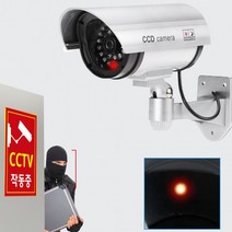 안전방범 외부형 CCTV 모형 감시카메라 도난방지, 색상랜덤-외부형cctv-E타입-건전지미포함
