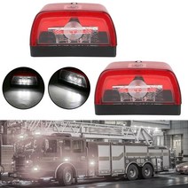 테일램프 후미등 데루등 캠핑카 카라반 트럭 caravan taillight for