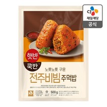 1봉 햇반 쿡반 전주비빔 주먹밥 500g 294672