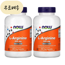 나우푸드 L아르기닌 500mg 250개입 2세트 Larginine 필수 아미노산 [미국 직배송], 2개, 250정