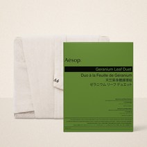 보자기포장 이솝 제라늄 리프 듀엣 APB74 126271