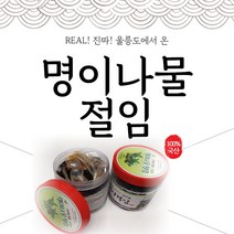 공유가치 울릉도 명이나물 500g 장아찌 산마늘 밑반찬, 1