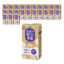 매일유업 소화가 잘되는 우유 5곡 미숫가루, 190ml, 8개