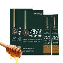 뉴질랜드 마누카 꿀 허니 스틱 100%, 2개