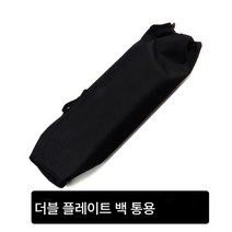 롱보드 보드백 더블 숄더 더블 숄더 더블 숄더 두꺼운 휴대용 기차 비행기, 유니버설 더블 로커 가방