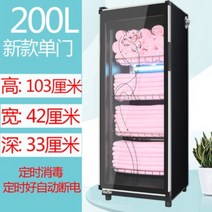 오븐 살균 수건 업소용 살균기 진열장 보온기 밥보온고 푸드 관리실 전기, F