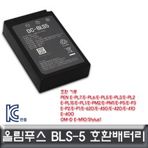 ++티앤북++카메라배터리 밧데리 DSLR 호환 디카 올림푸스 캐논세트 세트+++, +++_단일상품+++