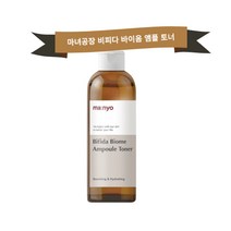 마녀공장 비피다 바이옴 앰플 토너 400ml Manyo Bifida Biome Ampoule Toner