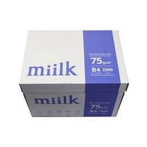한국제지 밀크복사용지 B4(75g) 1BOX 2 500매
