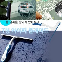 도매플레이스 세차 희망 T자형 W04643D - 브러쉬 타월 스펀지