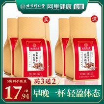팥 율무차 전분실 복령 보리 비거습 제습기 율무 제습차 양생차 티백生茶茶包, 03【통합팩】3개 구매시 2개 증