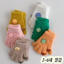 [잼뽀니] 스마일쿠키 부클손가락장갑 부드럽고 깔끔한 장갑