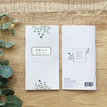 [물가] 꽃을 담은 기독교 문구 모음 유선노트, 말씀노트