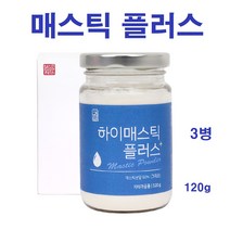 매스틱 분말 매스틱검 나무수액 뮤신 식물스테롤 치커리 프락토올리고당 혼합유산균, 3병