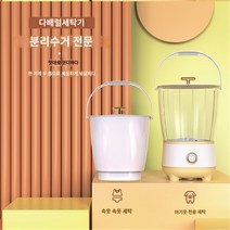 신발세탁기 터빈 세탁 유물 접이식 버킷 미니 세탁기여러 개의 포함 속옷 세탁용 소형 산모 및 유아 항균 기숙사, E.E.(대용량으로 업그레이드) 기계 1대  통 2개