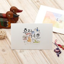 마음닷컴 청첩장 초롱불카드 cho1706 봉투 스티커 포함, 70매 세트