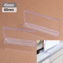 양면 파티션꽂이판 대 - 60MM 부서표지판 파티션명찰, 소 - 45mm