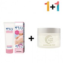 닭살 피부 로션 바디 크림 등드름 모공 60대, 자라논닭살로션 1개_자라논닭살로션 1개
