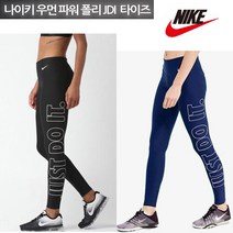 나이키 [나이키] 파워 폴리 여성 타이즈 [897879-010/897879-430] 타이트 기능성웨어 롱타이즈 긴바지, 선택완료, 897879-430네이비(M)