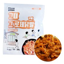 추억소환 연구소[그때 그 로제닭발 무뼈], 1개