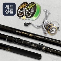 우기마켓 니신 올스타 기2 프로마린 기가스핀 원줄 200m 바다 낚시대 세트, 니신 올스타 기2 1-530, 프로마린 기가스핀 GGS3000 3호 150M+원줄
