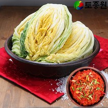 토종원 절임배추10kg+양념3.5kg서울경기도맛 무료배송화원농협, 절임배추10kg＋양념3.5kg