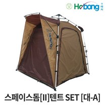 호봉 스페이스돔2 SET 시리즈 텐트 대A 캠핑 낚시 좌대 플라이포함, 없음