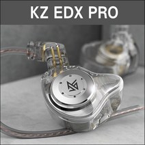 [정품] KZ EDX Pro 다이내믹 이어폰, No MIC, 블랙