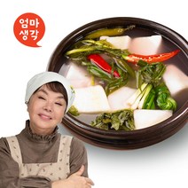 [으뜸농산동치미] 김수미의 엄마생각 동치미 5kg, 단품