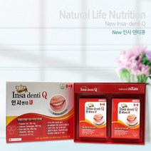 뉴 인사 덴티큐 120정 (4개월분) 캐나다산, 1개