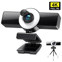 웹캠 4K 8K 웹 카메라 마이크 내장 LED 필 라이트 미니 캠 컨퍼런스 스트리밍 비디오 유튜브 라이브 노트북 PC, 03 4K