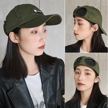 톡톡창고 햇빛 차단 고글 캡모자 선글라스 볼캡 모자 여성 가을 야구 힙합 햇빛차단 인싸