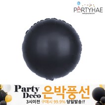 (주)파티해 파티 은박풍선4 R-T - 하트 별 라운드, T01_은박라운드 18인치-샤틴블랙