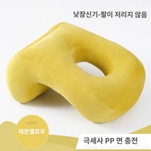 마사지 안면 피부샵 베개 도넛 한의원 쿠션, 레몬노른자
