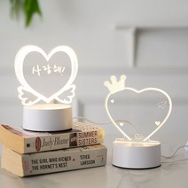 [인테리어소품] LED 아크릴 메세지 무드등 수유등 조명4type, 약속하트