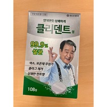 동아제약 클리덴트 정 틀니세정제, 108정, 18개