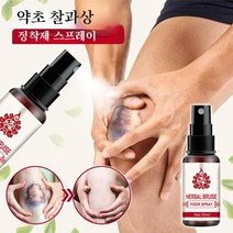 South Moon 1+1 멍크림 허브크림 재생크림 약국멍크림, 50ml
