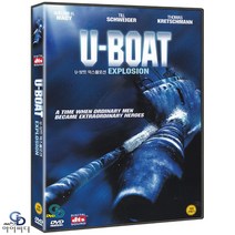 [DVD] U보트 익스플로션 U-Boat Explosion DTS - 토니기글리오 감독. 틸슈바이거. 토마스크레취만