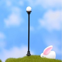 강군샵 미니어쳐 가로등(1구)-3개/젤캔들 테라리움 화분, 선택완료