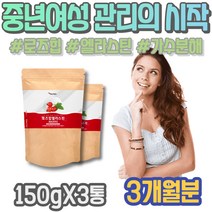 첫월급부모님선물 오일 엘라그산 촉촉 로즈힙열매 할아버지 콜라겐히알루론산엘라스틴 약국 건강 포우먼 엘라스틴효능 아버지 여자 GMP인증 멜라닌 로즈힙분말 환갑선물 어머니 비타민C