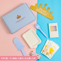 빈티지 디저트 커트러리 포크 나이프 7종 세트 케이크 접시 일회용 식기 캔들 생일 모자 티슈 물방울 맞춤, 07 블루 사탕수수접시5인원1세트