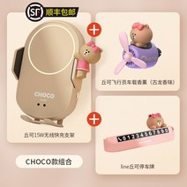 세로형 송풍구 거치대 4세대 카니발 핸드폰 거치대 차량용 휴대폰 신형 자동차 감지 무선, 20 【추코】무선충전 거치대+주차번호판+디퓨저