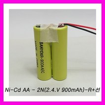 니카드충전지 니카드 900AA-2N(2.4V 900mAh)R+출력선 니카드조립작업, 1개